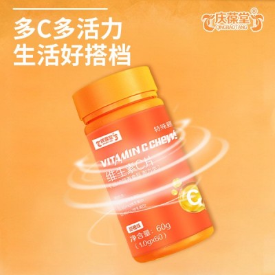 维生素C片特殊膳食代工生产片剂男女通用维生素C加工贴牌厂家定制图2