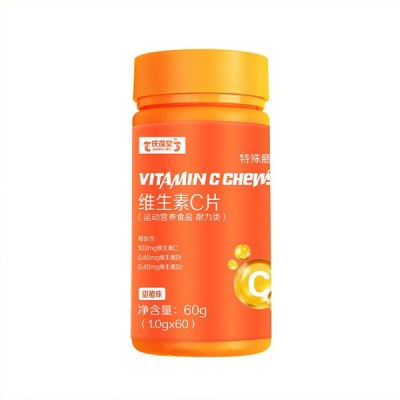 维生素C片特殊膳食代工生产片剂男女通用维生素C加工贴牌厂家定制图5