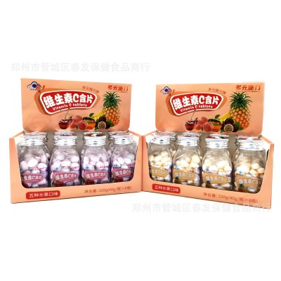 多元施力牌维生素C含片糖果 五种口味维c含片各种果味蓝帽40g瓶装图4