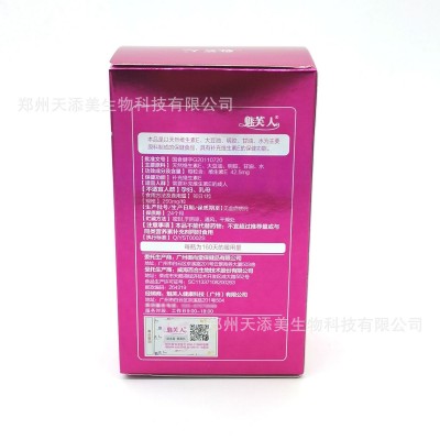 魅芙人牌维E软胶囊 补充vc维生素E蓝帽保健食品160粒厂家现货供应图2