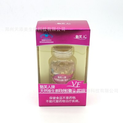 魅芙人牌维E软胶囊 补充vc维生素E蓝帽保健食品160粒厂家现货供应图3