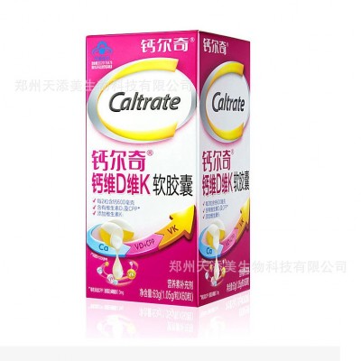 钙维生素D维K软胶囊补充钙维生素软胶囊蓝帽食品盒装60粒厂家批发图3