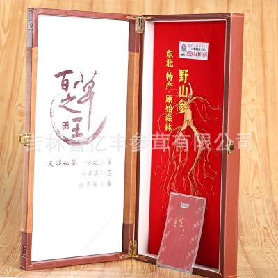 东北吉林长白山鲜人参皮质即食山参批发中老年人礼品参礼盒套装图2
