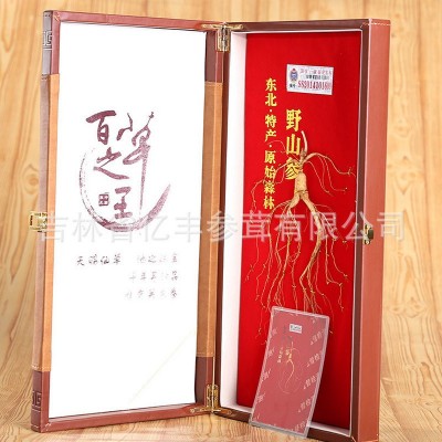 东北吉林长白山鲜人参皮质即食山参批发中老年人礼品参礼盒套装图4