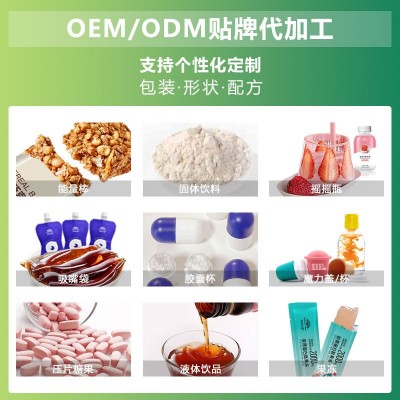 鹅肌肽压片糖果定制营养膳食黄芪党参呵护关键咀嚼片OEM代加工图2