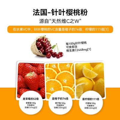 樱桃维生素C压片糖果定制维C片VC片铁皮石斛咀嚼片OEM贴牌代加工图2