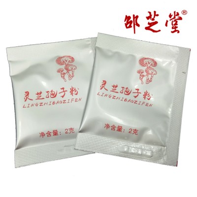 椴木赤灵芝孢子粉1克2克一小袋包装 金寨孢子粉一克二克小包装图6