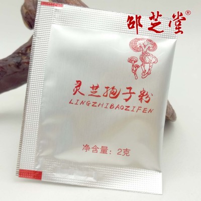 椴木赤灵芝孢子粉1克2克一小袋包装 金寨孢子粉一克二克小包装图4