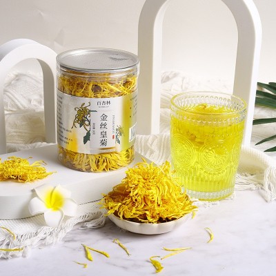 百杏林金丝皇菊 20g罐装花草茶菊花茶 大朵批发散装花茶 一朵一杯图2