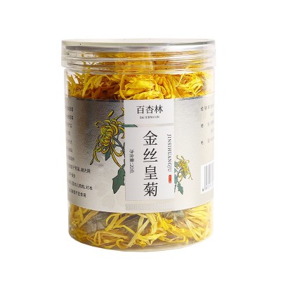 百杏林金丝皇菊 20g罐装花草茶菊花茶 大朵批发散装花茶 一朵一杯图5