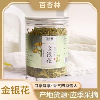 百杏林金银花 40克罐装金银花 金银花茶干花草茶厂家批发支持代发图1