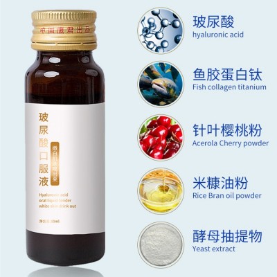 鹰君透明质酸钠胶原蛋白饮品酵素饮料美白口服液玻尿酸源头厂家图2
