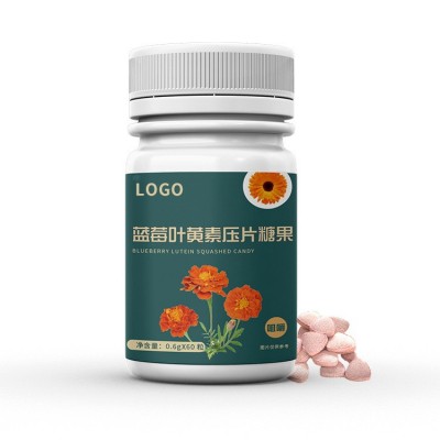 源头工厂蓝莓叶黄素酯压片糖果维生素c压片糖果加强版VC片批发图4