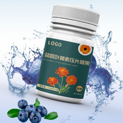 源头工厂蓝莓叶黄素酯压片糖果维生素c压片糖果加强版VC片批发图2