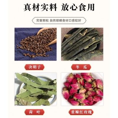 冬瓜荷叶茶150g 5g*30包三角包花茶袋泡茶荷叶茶代用茶花草养生茶图3