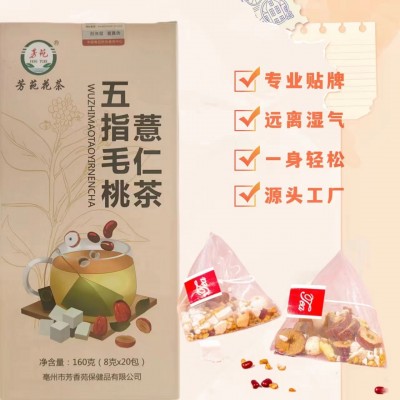 五指毛桃土茯苓红豆薏仁三角包独立包装源头厂家养生茶多种规格图4