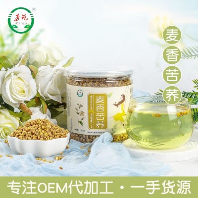 现货出售苦荞茶甄选大颗粒厂价直销浓香荞麦干吃饭店茶叶店通用图1