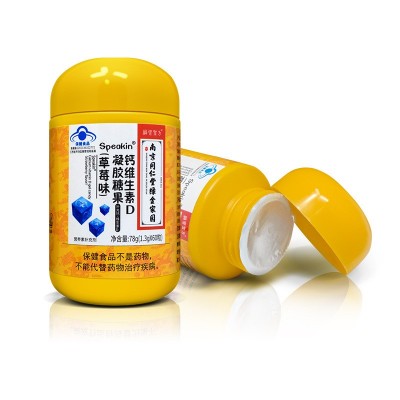 南京同仁堂钙维生素D凝胶糖果正品批发钙片补钙成人儿童维D钙软糖图1