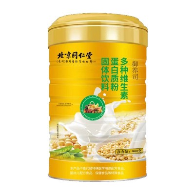 北京同仁堂蛋白粉正品批发维生素c ae多种维生素乳清蛋白质粉900g图4