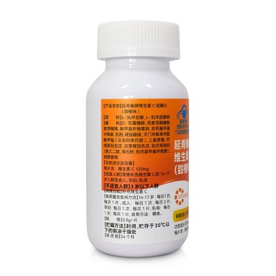 延青春维生素c咀嚼片批发正品蓝帽认证甜橙味维VC咀嚼片90片图2