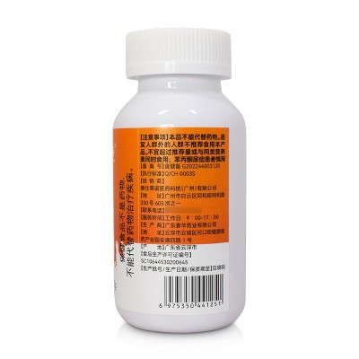 延青春维生素c咀嚼片批发正品蓝帽认证甜橙味维VC咀嚼片90片图4