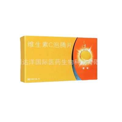 VC泡腾片OEM代加工 VC泡腾片贴牌代加工 果味压片糖果贴牌OEM图3