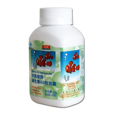 图健伊路健牌维生素AD软胶囊4-10岁儿童维生素AD3补充剂60粒图2