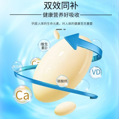 喜莱恩维康钙软胶囊正品批发维生素d碳酸钙片补钙中老年型200粒图3