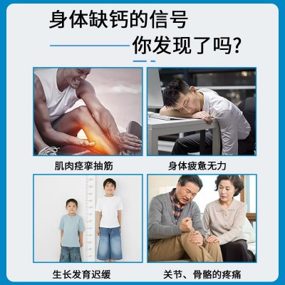 喜莱恩维康钙软胶囊正品批发维生素d碳酸钙片补钙中老年型200粒图2