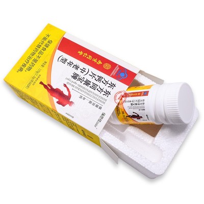 南京同仁堂东方钙维生素D咀嚼片正品批发钙片补钙儿童中老年型图5