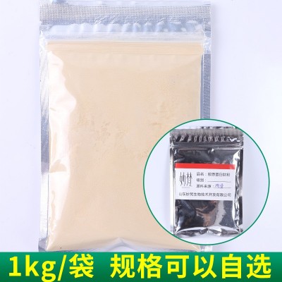 饲料级鸡骨蛋白胨 动物发酵酶解胶原蛋白肽粉鸡骨蛋白肽粉蛋白胨图2