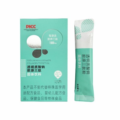 透明质酸钠胶原三肽固体饮料蛋白多肽粉剂6g/袋固体饮料代加工图5