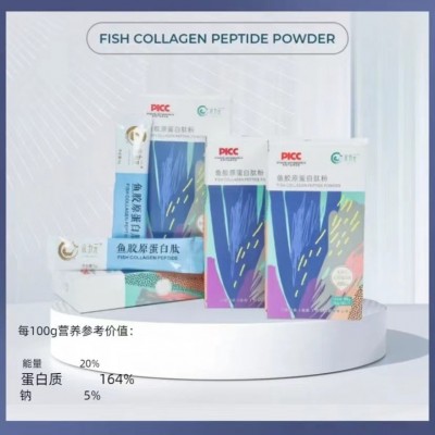 鱼胶原蛋白肽粉食品级小分子胶原肽胶原蛋白鱼胶原蛋白肽粉代加工图2