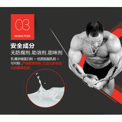 定制加工乳清蛋白粉 健身专用固体饮料 蛋白粉分离乳清 oem代工图4
