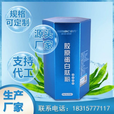 OEM 胶原蛋白粉小分子蛋白肽 胶原蛋白粉肽代工贴牌水解胶原蛋白图4