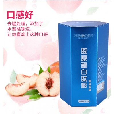 OEM 胶原蛋白粉小分子蛋白肽 胶原蛋白粉肽代工贴牌水解胶原蛋白图3
