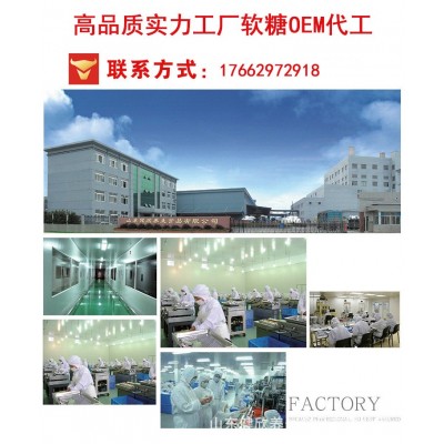 蓝莓叶黄素酯软糖 蓝莓叶黄素软糖 儿童凝胶软糖 代加工OEM图2