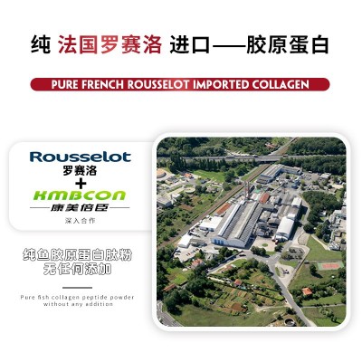 OEM胶原蛋白肽玻尿酸透明质酸钠烟酰胺鳕鱼胶原蛋白肽oem代加工图4