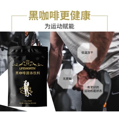 厂家定制蓝山白芸豆黑咖啡固体饮料小双人速溶咖啡无糖挂耳咖啡图2