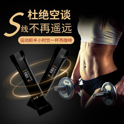 厂家定制蓝山咖啡豆手冲速溶咖啡白芸豆黑咖啡0脂0糖快速冲咖啡粉图2