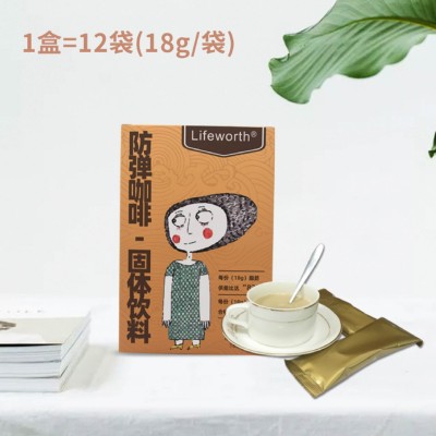 现货速溶咖啡厂家批发代餐粉防弹咖啡MCT生酮饮品黑咖啡固体饮料图4
