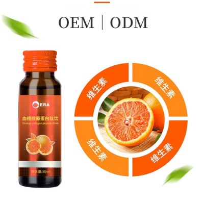 血橙胶原蛋白肽液态饮 透明质酸钠小分子肽口服液 瓶装饮品批发商图2