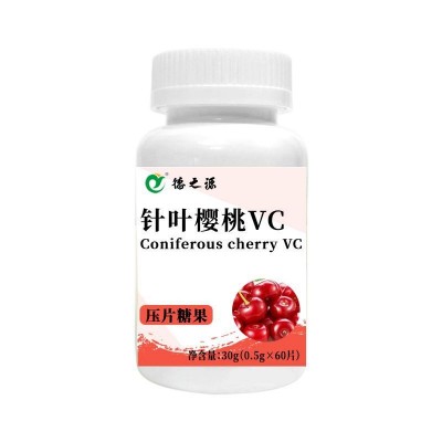 针叶樱桃泡腾片咀嚼片特膳保健食品瓶装泡罩保健品代加工生产厂家图5