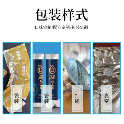 牛磺酸代加工定制维生素c小苏打多维氨基丁酸锌b泡腾片代工钙片图4