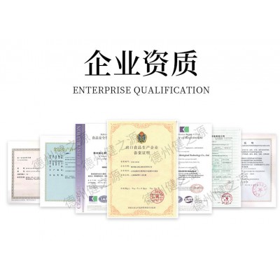 VC泡腾片维生素c维生素e烟酰胺胶原蛋白咀嚼片补充多种维他命厂家图2