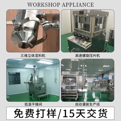 VC泡腾片维生素c维生素e烟酰胺胶原蛋白咀嚼片补充多种维他命厂家图4