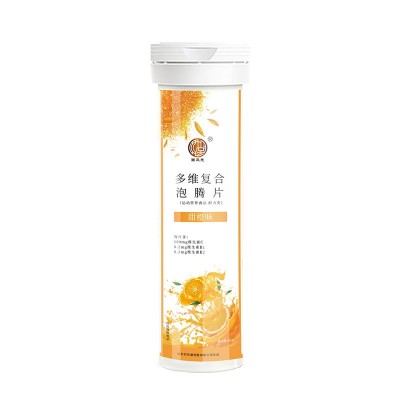 VC泡腾片维生素c维生素e烟酰胺胶原蛋白咀嚼片补充多种维他命厂家图3