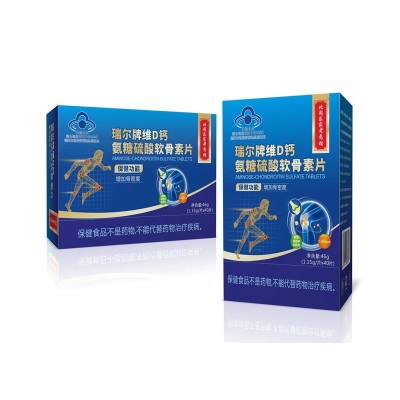 厂家货源批发瑞尔牌维D钙氨糖硫酸软骨素片中老年人维生素D钙片图5