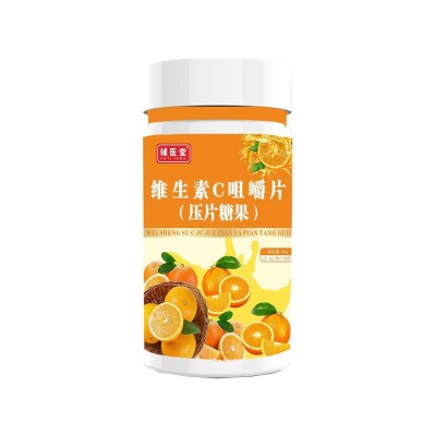 辅医堂维生素C含片男女补充维生素VC片复合维生素膳食营养补充维c图4
