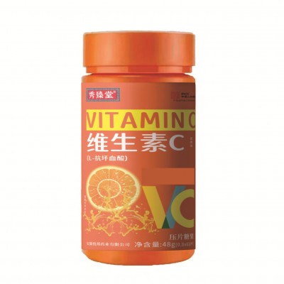 维生素C咀嚼片压片糖果维C vc现货批发优惠源头厂家货源稳定图2